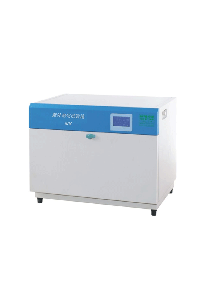 紫外老化耐候试验箱 iUV Basic