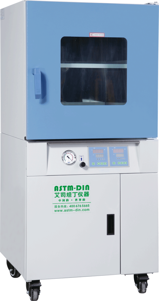 ASTM-DIN艾司坦丁仪器 真空干燥箱 QH-GHZ-2043