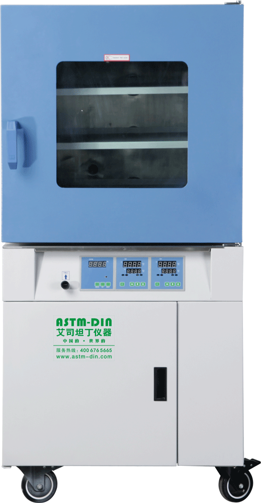 ASTM-DIN 艾司坦丁仪器 真空干燥箱 QH-GHZ-2006