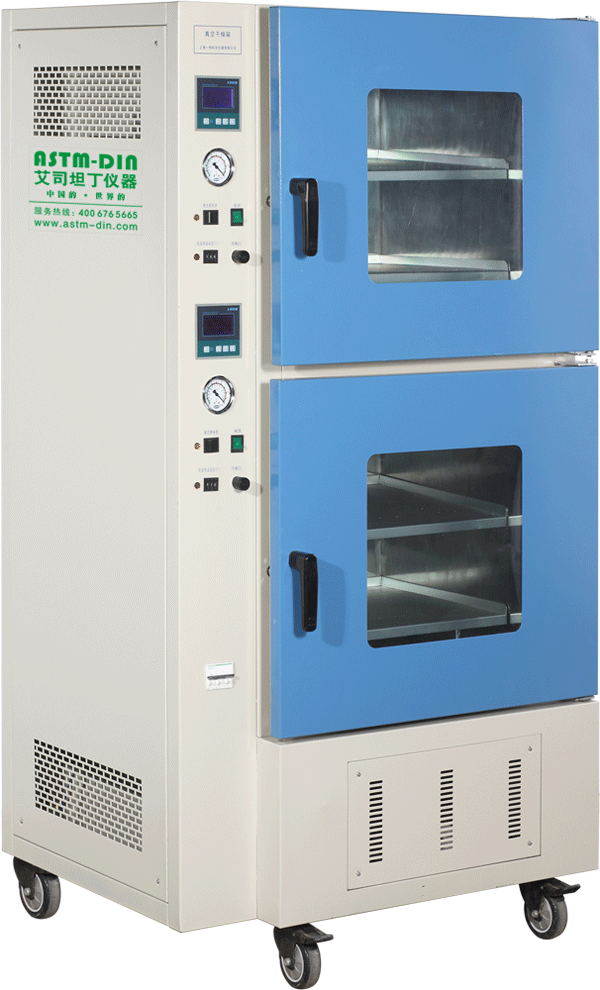 ASTM-DIN 艾司坦丁仪器 真空干燥箱 QH-GHD-2013-2
